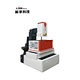 molybdenum wire cut edm
